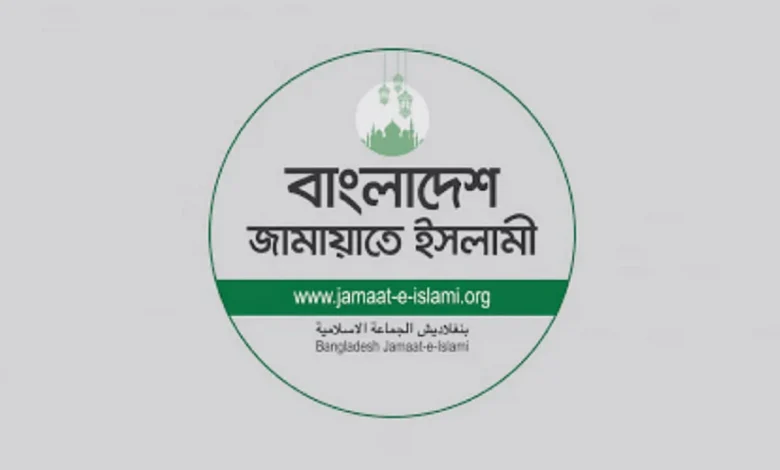 এলপিজি-অটোগ্যাসের দাম বৃদ্ধিতে জামায়াতের নিন্দা ও প্রতিবাদ