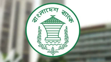 বিদ্যুৎ ও জ্বালানি সাশ্রয়ে ব্যাংকের নতুন সময়সূচি ঘোষণা বাংলাদেশ ব্যাংকের