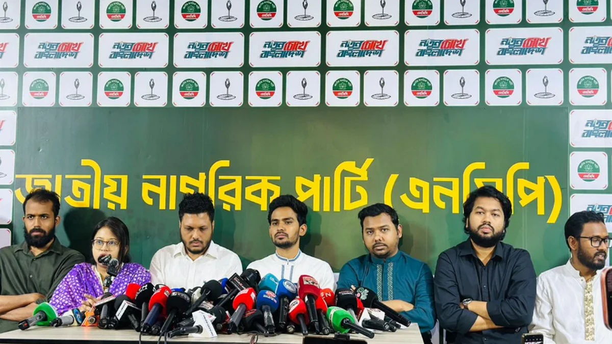 গণভোটের রায় না মানলে সরকারকে ‘অবৈধ ঘোষণা’ করে আন্দোলন: এনসিপি