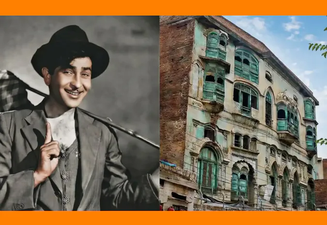 ভূমিকম্পে ক্ষতিগ্রস্ত রাজ কাপুরের পৈতৃক বাড়ি, ধসে পড়লো অংশ