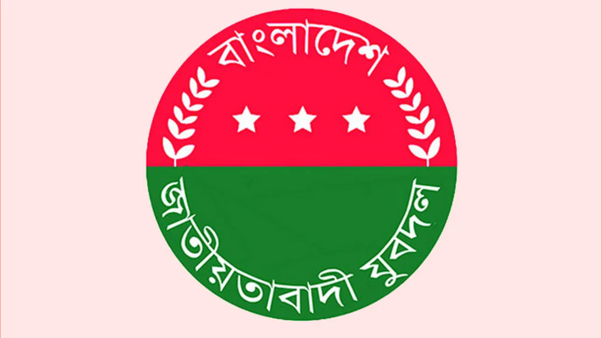 আধিপত্য বিস্তারে সংঘর্ষে যুবদলকর্মীর কবজি বিচ্ছিন্ন