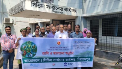 পিরোজপুরে বিশ্ব স্বাস্থ্য দিবস পালিত: আধুনিক ও বিজ্ঞানভিত্তিক স্বাস্থ্যসেবার ওপর গুরুত্বারোপ