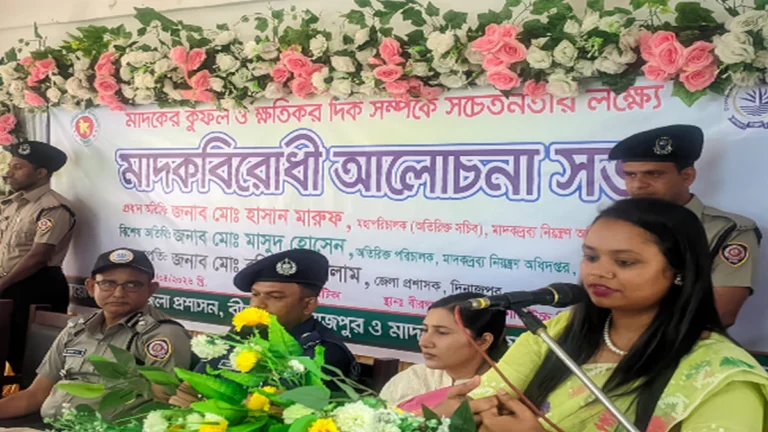 বীরগঞ্জে মাদকবিরোধী আলোচনা সভা অনুষ্ঠিত