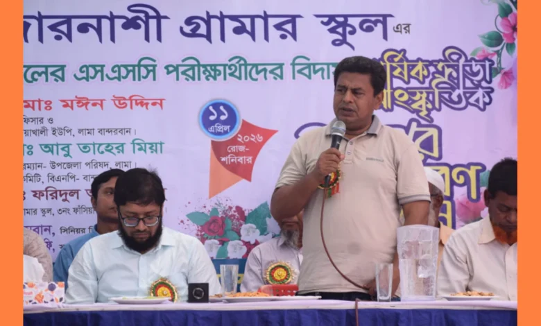 হায়দারনাশী গ্রামার স্কুল’এ বার্ষিক সাংস্কৃতিক অনুষ্ঠান ও এসএসসি পরীক্ষার্থীদের বিদায় অনুষ্ঠিত