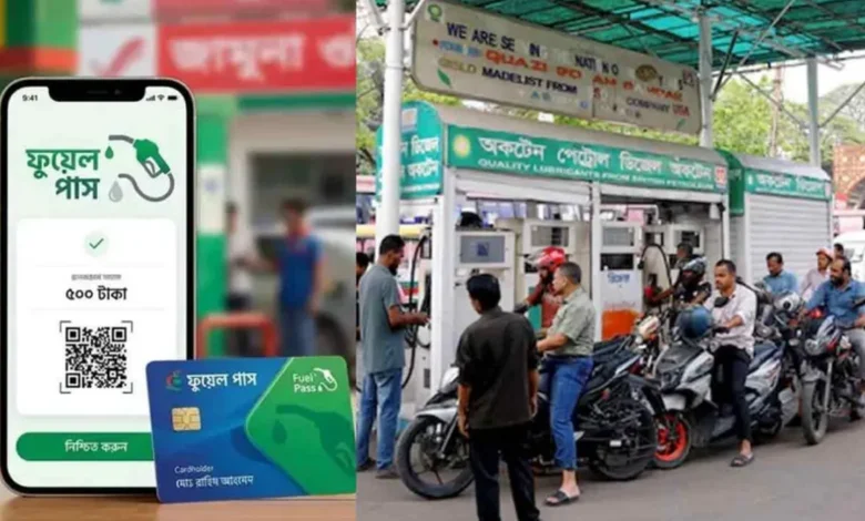 আজ থেকে ৭টি ফিলিং স্টেশনে কিউআর কোড স্ক্যান করে তেল নিতে পারবেন গ্রাহকরা।