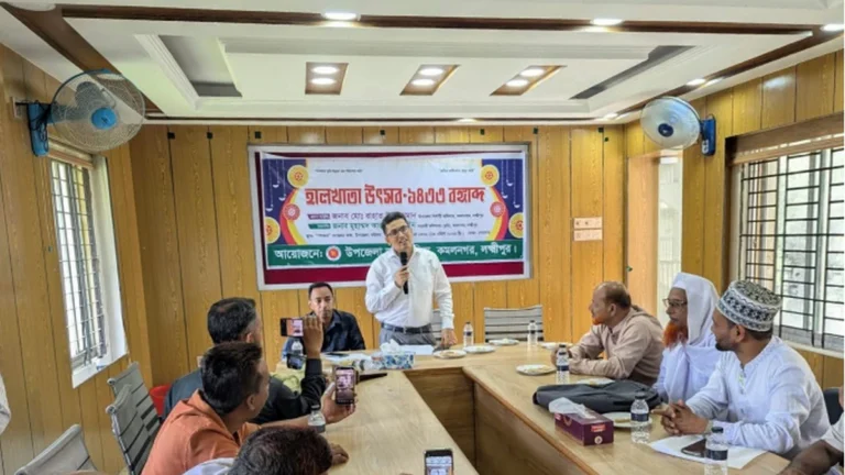 কমলনগরে ভূমি অফিসের হালখাতা উৎসবের উদ্বোধন