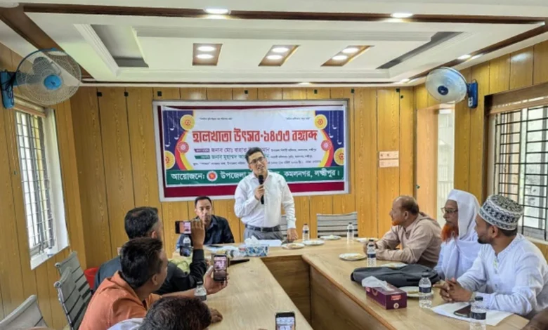 কমলনগরে ভূমি অফিসের হালখাতা উৎসবের উদ্বোধন