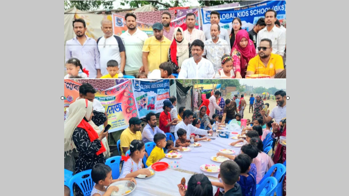 টঙ্গীতে অসহায় ও পথশিশুদের সঙ্গে পান্তা-ইলিশে নববর্ষ উদযাপন