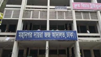 শেখ হাসিনার রাষ্ট্রদ্রোহ মামলায় চার্জগঠন শুনানি বিলম্বিত