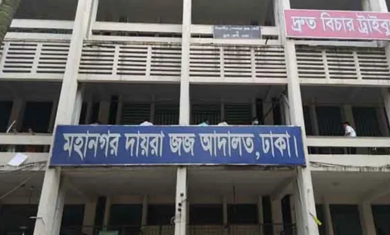 শেখ হাসিনার রাষ্ট্রদ্রোহ মামলায় চার্জগঠন শুনানি বিলম্বিত
