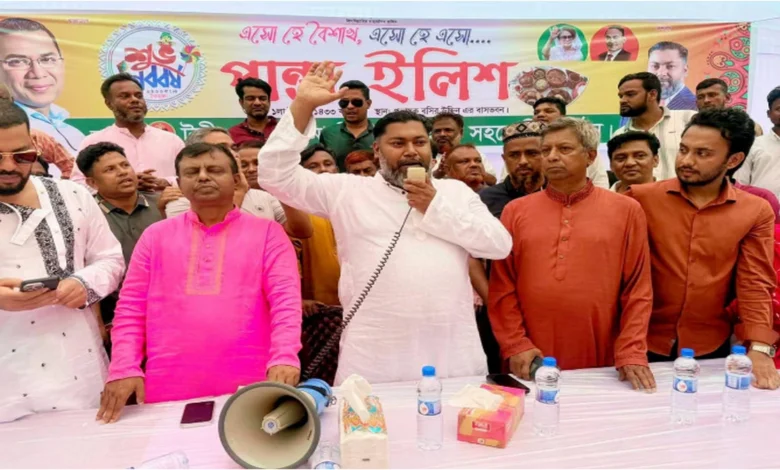 টঙ্গীতে বিএনপি উদ্যোগে পান্তা-ইলিশে নববর্ষ উদযাপন