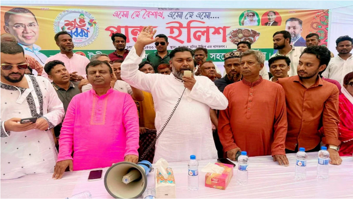 টঙ্গীতে বিএনপি উদ্যোগে পান্তা-ইলিশে নববর্ষ উদযাপন
