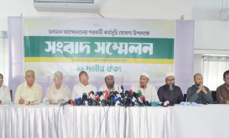 গণভোটের রায় বাস্তবায়নে বিকল্প নেই: গোলাম পরওয়ার