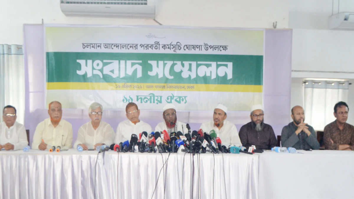 গণভোটের রায় বাস্তবায়নে বিকল্প নেই: গোলাম পরওয়ার