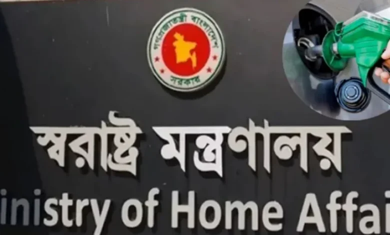 অগ্রাধিকার ভিত্তিতে জ্বালানি পাবে আইনশৃঙ্খলা বাহিনী