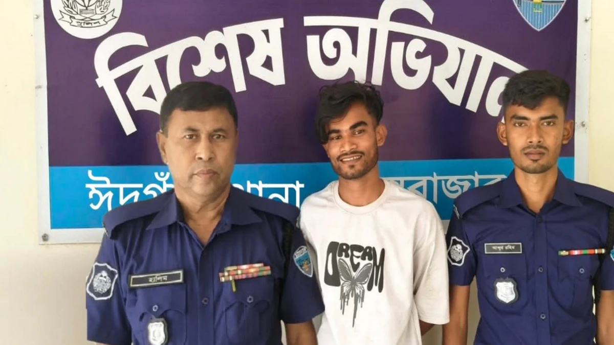 ঈদগাঁওতে বসতবাড়িতে চুরি: চোরাই টাকায় কেনা ২ আইফোনসহ গ্রেফতার ২