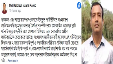 কোনো মানসিক বিকারগ্রস্তকে রক্ষার দায়িত্ব ছাত্রদল নেয়নি