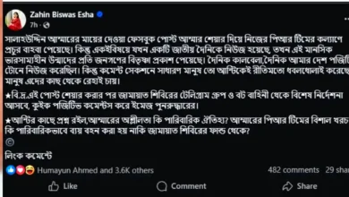 আম্মারের পারিবারিক শিক্ষা নিয়ে প্রশ্ন তুললেন ছাত্রদল নেত্রী