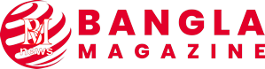 Bangla Magazine News