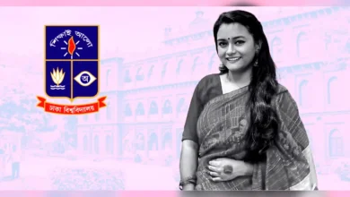 চিরকুটে শিক্ষকের নাম লিখে ঢাবি শিক্ষার্থীর আত্মহনন