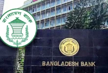 এক ব্যাংক থেকে অন্য ব্যাংকে উচ্চ পদে নিয়োগে শিথিলতা