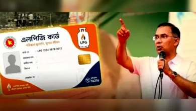 এলপিজি কার্ড: গ্রাহকদের জন্য থাকছে যেসব সুবিধা