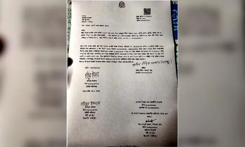 গাজীপুরে বিএনপি নেতার নাম ভাঙিয়ে চাঁদা দাবির অভিযোগ