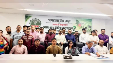 গণভোটের রায় বাস্তবায়নে এনপিএ’র আলোচনা সভা