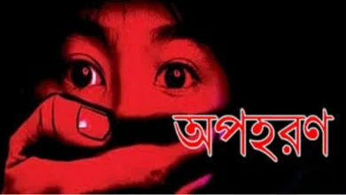 ইমামের মেয়েকে অপহরণের ৪৮ঘন্টা পার, মেলেনি কোন সন্ধান!