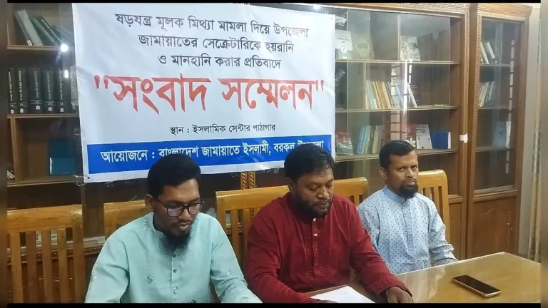 জামায়াতের অভিযোগ: ‘ষড়যন্ত্রমূলক মিথ্যা মামলা দিয়ে হয়রানি