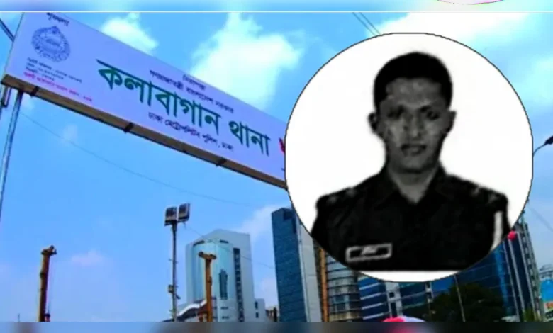 কলাবাগান থানার এসআই নিখোঁজ