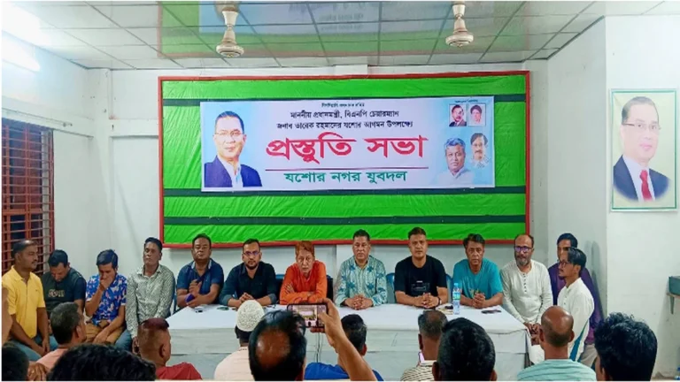 প্রধানমন্ত্রী যশোরে আগমন উপলক্ষে ঝিকরগাছা যুবদলের যৌথসভা