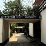 রায়পুরায় ছুরিকাঘাতে গৃহবধূ খুন,স্বামী পলাতক