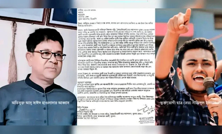 সমন্বয়কের কাছে চাঁদা দাবি, জমি দখলের চেষ্টার অভিযোগ