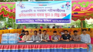 সলঙ্গায় এসএসসি পরিক্ষার্থীদের জন্য হেল্প ডেস্ক চালু