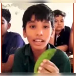 টিফিনে শিক্ষার্থীদের কাঁচা কলা খাওয়ানো সেই শিক্ষিকা বরখাস্ত