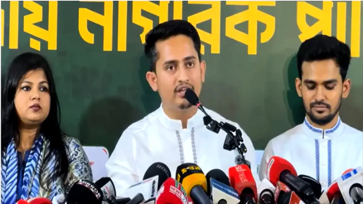 ১০০ উপজেলা ও পৌরসভায় এনসিপির প্রার্থী ঘোষণা