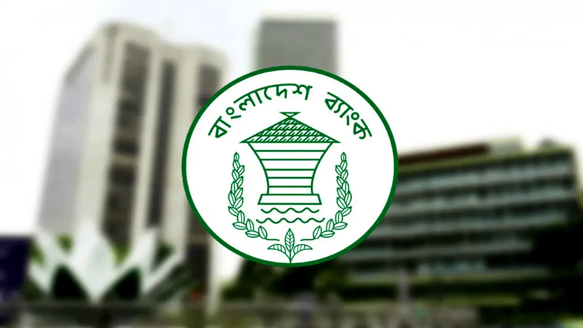 ২% জমা দিলেই খেলাপি ঋণ নিয়মিত হবে