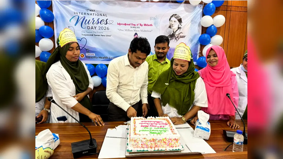 আন্তর্জাতিক নার্সেস ডে আজ