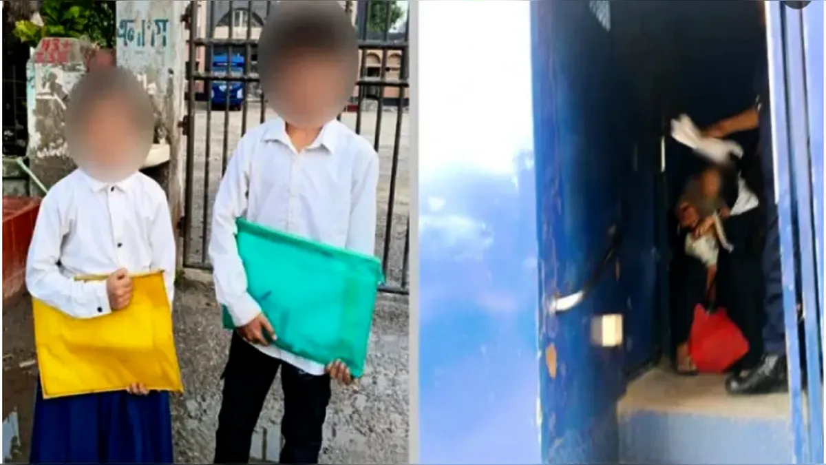 আড়াই বছরের শিশুসহ মা কারাগারে, ফটকে দাঁড়িয়ে দুই সন্তান