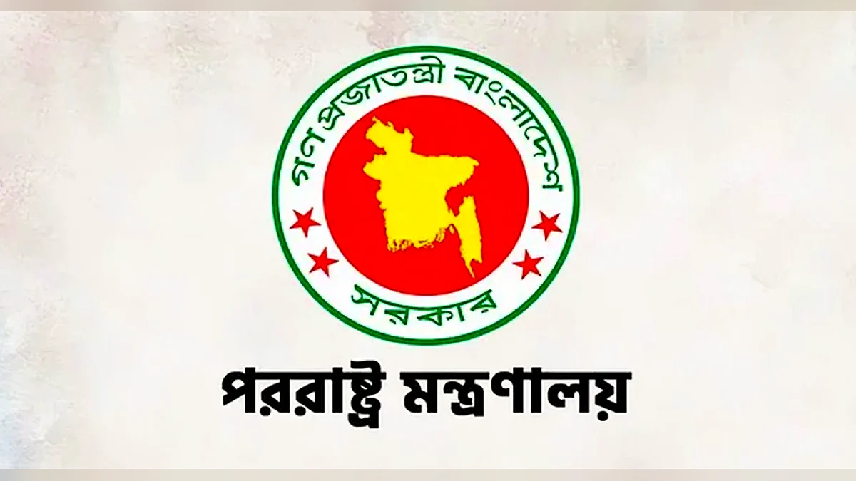 আসাম মুখ্যমন্ত্রীর মন্তব্যের জেরে ঢাকায় ভারতীয় দূতকে তলব