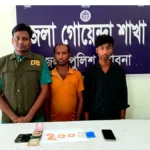 বাবা-ছেলে মিলে করতো ইয়াবা ব্যবসা অত:পর পুলিশের হাতে ধরা