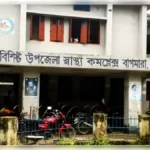 বাগমারা’র স্বাস্থ্য কমপ্লেক্স অতিরিক্ত রোগীর চাপে হিমশিম খাচ্ছেন