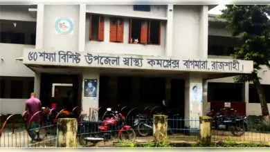 বাগমারা’র স্বাস্থ্য কমপ্লেক্স অতিরিক্ত রোগীর চাপে হিমশিম খাচ্ছেন