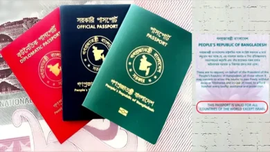 বাংলাদেশি পাসপোর্টে ‘ইসরায়েল ব্যতীত’ লেখা ফেরায় ফিলিস্তিনের সন্তোষ