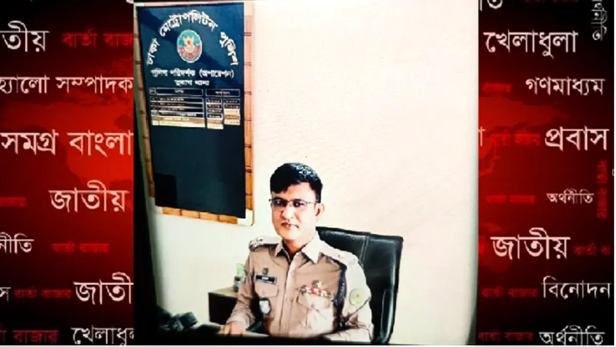মামলা নিলেন না ওসি, বিয়ের আশ্বাসে ধর্ষণের শিকার তরুণী