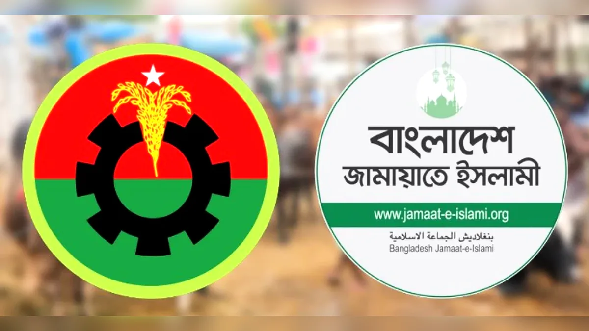 বিএনপি-জামায়াত ‘লড়াই’ এবার গরুর হাটের ইজারা নিয়ে