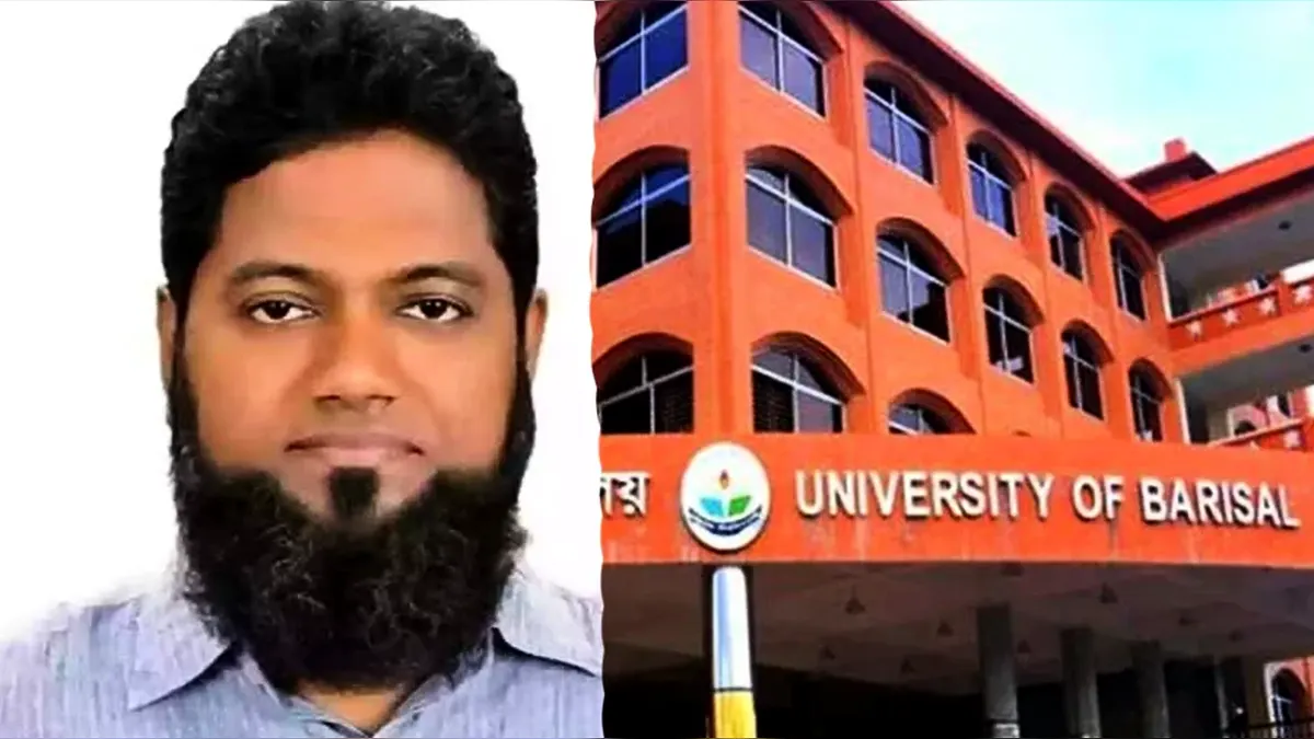 বরিশাল বিশ্ববিদ্যালয়ে প্রক্টরের পদত্যাগ