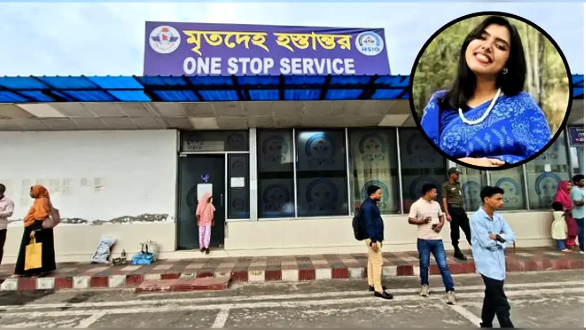 দেশে পৌঁছেছে যুক্তরাষ্ট্রে নিহত নাহিদা সুলতানা বৃষ্টির মরদেহ