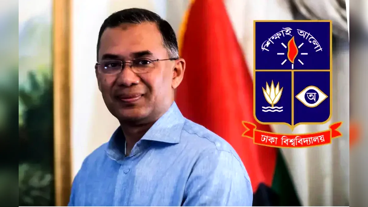 ঢাকা বিশ্ববিদ্যালয়ে যাচ্ছেন তারেক রহমান